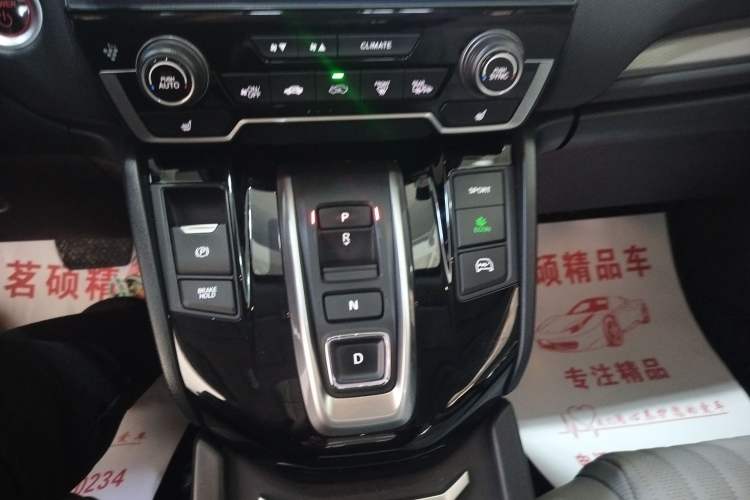 Used Honda Breeze New Energy 2022 ePHEV Prestige Edition Gear Lever