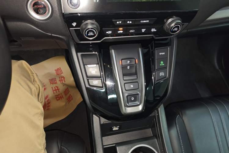 Used Honda Breeze New Energy 2022 ePHEV Prestige Edition Gear Lever