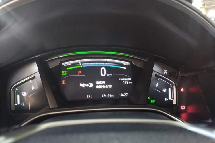 Used Honda Breeze New Energy 2022 ePHEV Prestige Edition Instrument Cluster