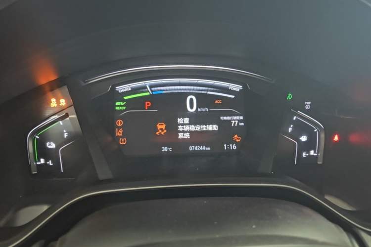 Used Honda Breeze New Energy 2022 ePHEV Prestige Edition Instrument Cluster