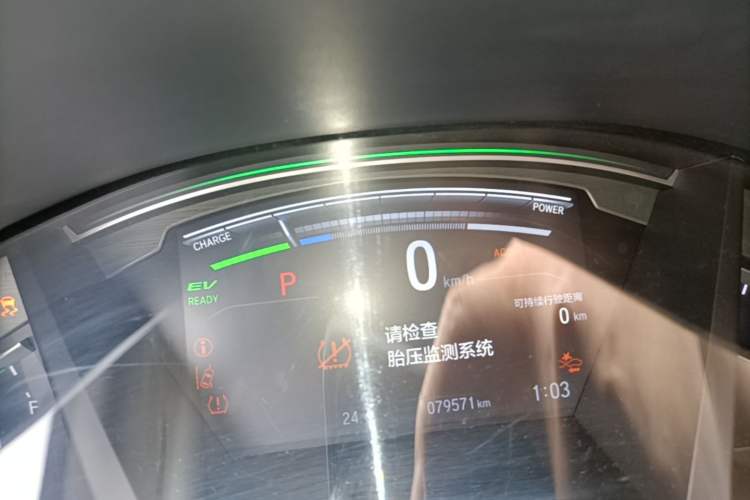Used Honda Breeze New Energy 2022 ePHEV Prestige Edition Instrument Cluster