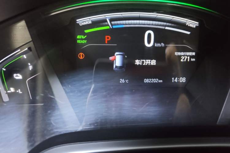 Used Honda Breeze New Energy 2022 ePHEV Prestige Edition Instrument Cluster