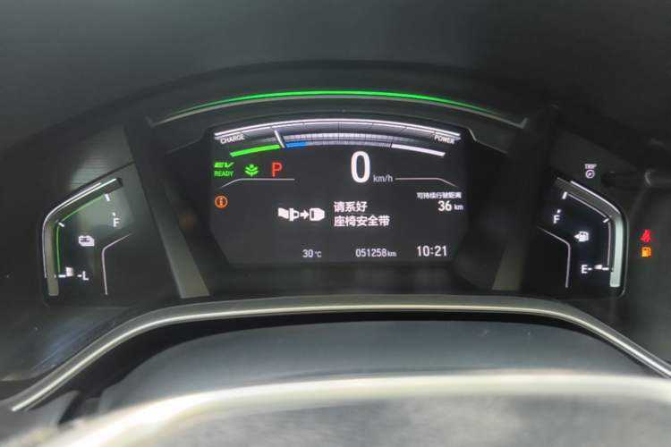 Used Honda Breeze New Energy 2022 ePHEV Luxury Edition Instrument Cluster