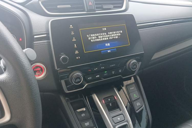 Used Honda Breeze New Energy 2022 ePHEV Luxury Edition Audio And AC Panel