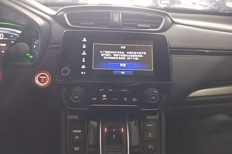 Used Honda Breeze New Energy 2022 ePHEV Prestige Edition Audio And AC Panel