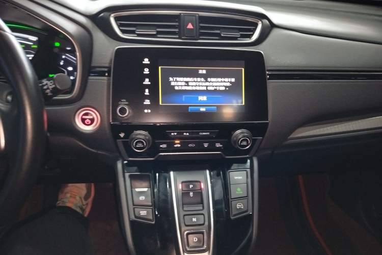 Used Honda Breeze New Energy 2022 ePHEV Prestige Edition Audio And AC Panel