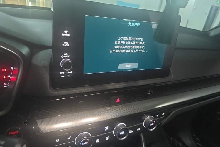 Used Honda Breeze New Energy 2023 ePHEV Ultimate Edition Audio And AC Panel