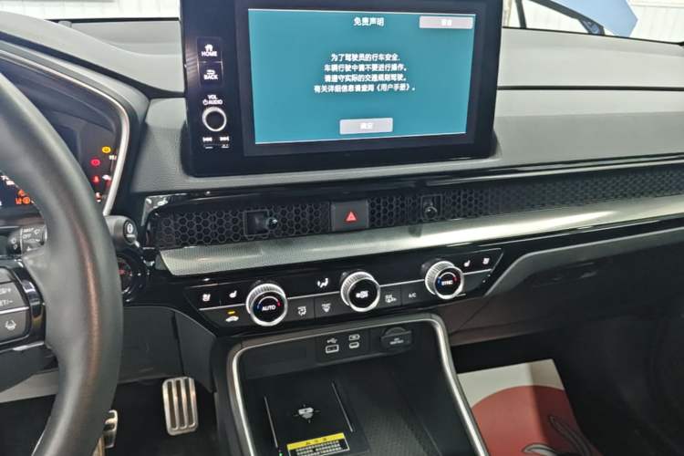Used Honda Breeze New Energy 2023 ePHEV Ultimate Edition Audio And AC Panel