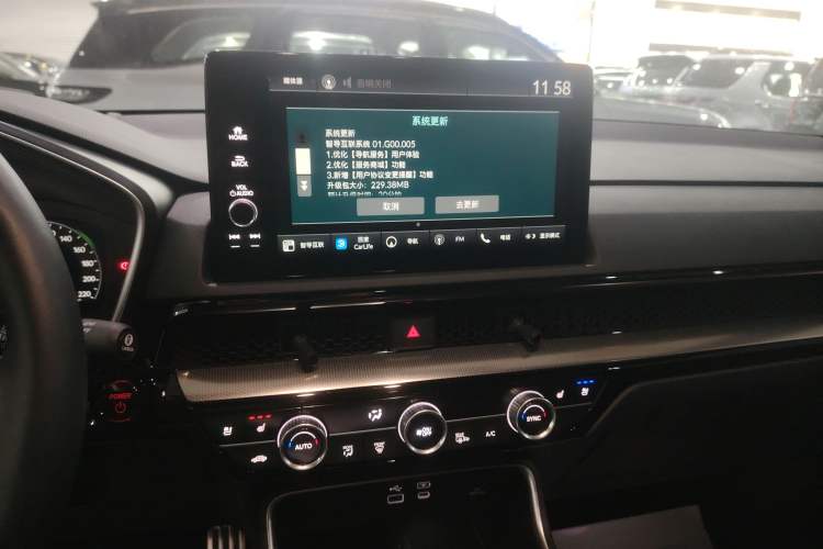 Used Honda Breeze New Energy 2023 ePHEV Ultimate Edition Audio And AC Panel