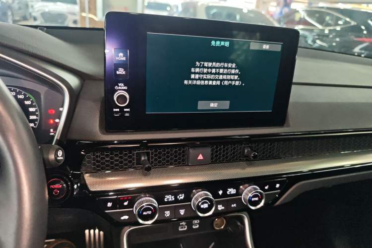 Used Honda Breeze New Energy 2023 ePHEV Ultimate Edition Audio And AC Panel