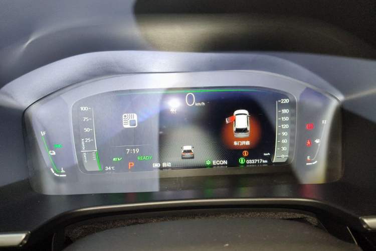 Used Honda Breeze New Energy 2023 ePHEV Ultimate Edition Instrument Cluster