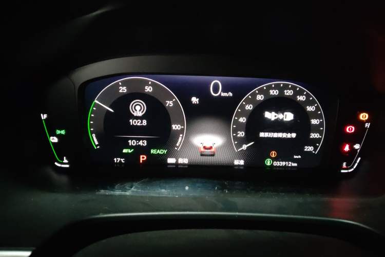 Used Honda Breeze New Energy 2023 ePHEV Ultimate Edition Instrument Cluster