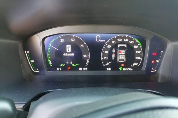 Used Honda Breeze New Energy 2023 ePHEV Premium Edition Instrument Cluster