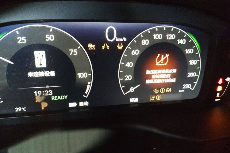 Used Honda Breeze New Energy 2023 ePHEV Ultimate Edition Instrument Cluster