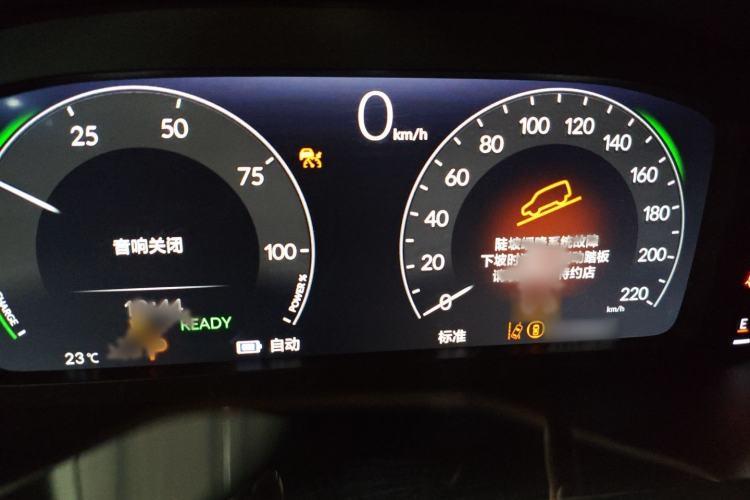 Used Honda Breeze New Energy 2023 ePHEV Ultimate Edition Instrument Cluster