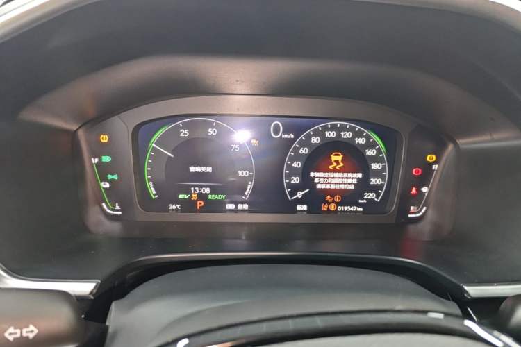 Used Honda Breeze New Energy 2023 ePHEV Ultimate Edition Instrument Cluster