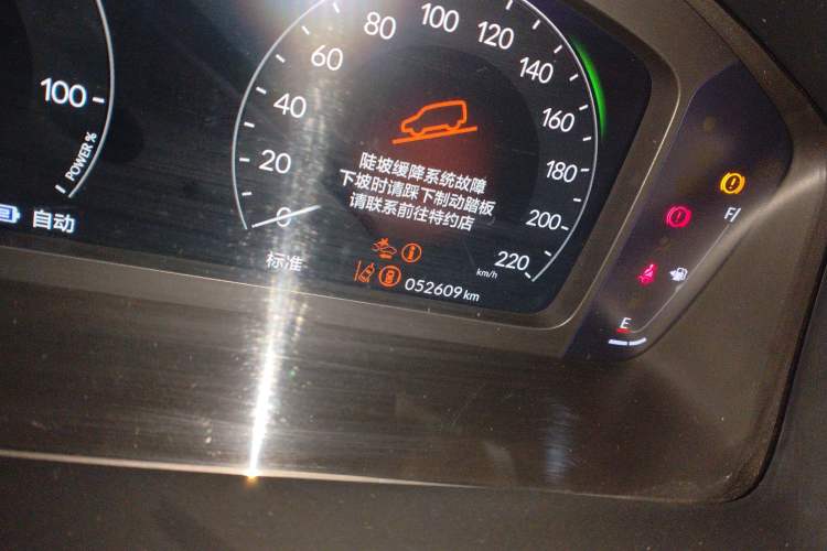 Used Honda Breeze New Energy 2023 ePHEV Ultimate Edition Instrument Cluster