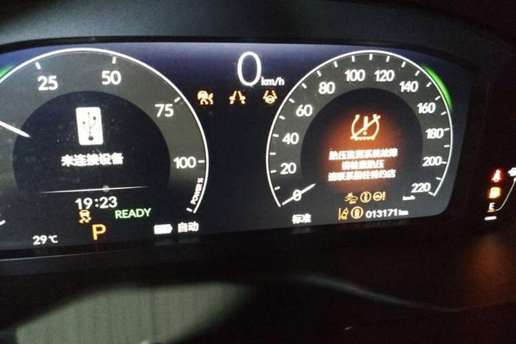 Used Honda Breeze New Energy 2023 ePHEV Ultimate Edition Odometer Close Up