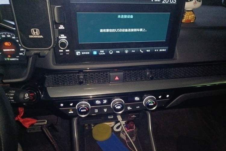 Used Honda Breeze New Energy 2024 ePHEV Premium Edition Audio And AC Panel