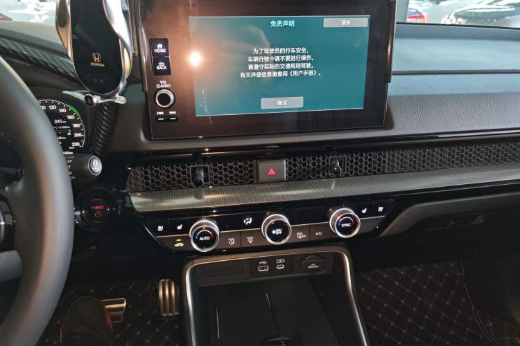 Used Honda Breeze New Energy 2024 ePHEV Ultimate Edition Audio And AC Panel