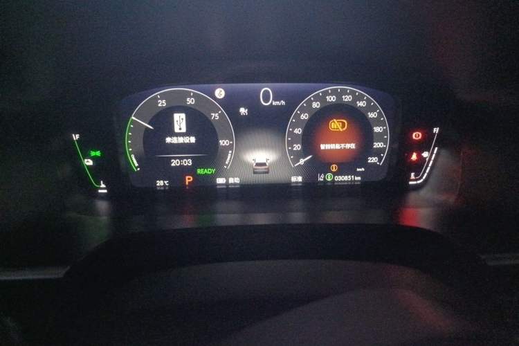 Used Honda Breeze New Energy 2024 ePHEV Premium Edition Odometer Close Up