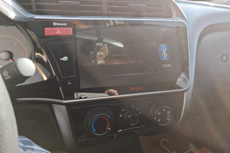 Used Honda City 2015 1.5L CVT Comfort Version Audio And AC Panel
