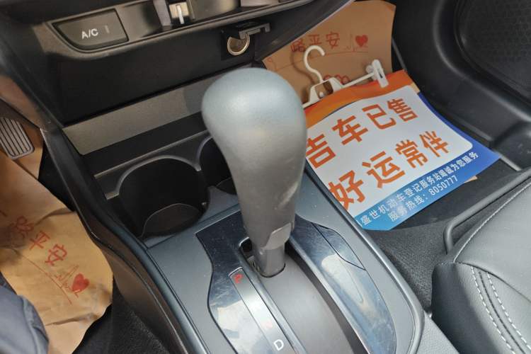 Used Honda City 2015 1.5L CVT Comfort Version Gear Lever