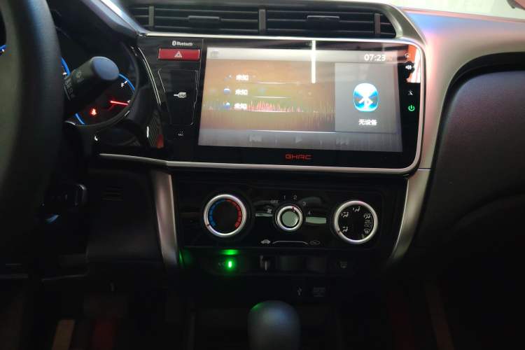 Used Honda City 2015 1.5L CVT Luxury Edition Audio And AC Panel