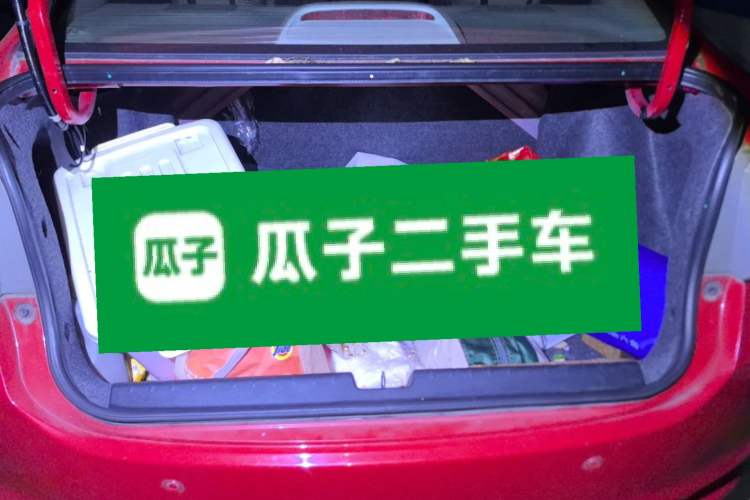 Used Honda City 2015 1.5L CVT Comfort Version Trunk