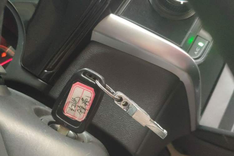 Used Honda City 2015 1.5L CVT Comfort Version Vehicle Key