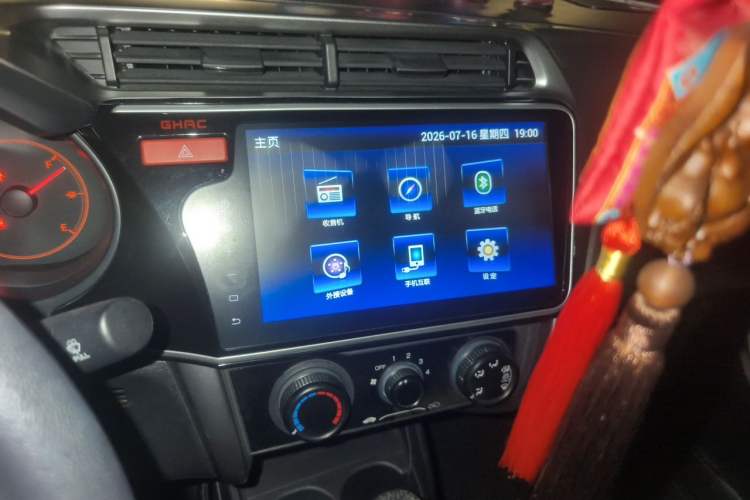 Used Honda City 2015 1.5L CVT Comfort Version Audio And AC Panel