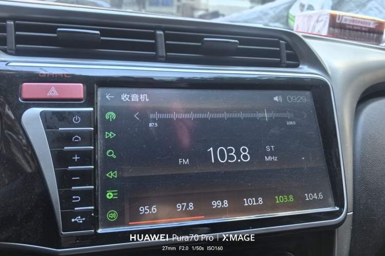 Used Honda City 2015 1.5L manual Comfort version Audio And AC Panel