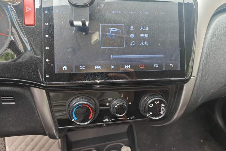 Used Honda City 2015 1.5L CVT Comfort Version Audio And AC Panel