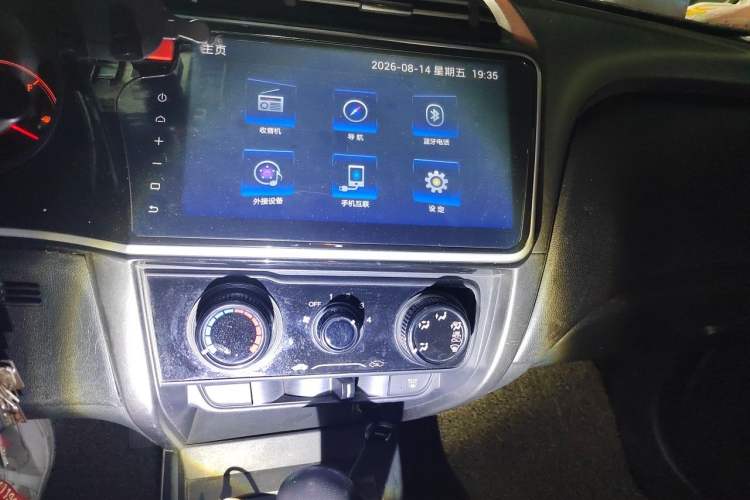Used Honda City 2015 1.5L CVT Comfort Version Audio And AC Panel