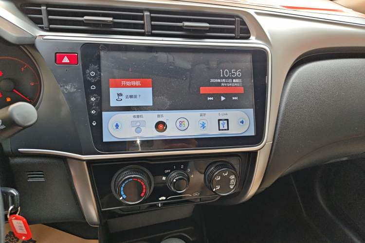 Used Honda City 2015 1.5L CVT Comfort Version Audio And AC Panel