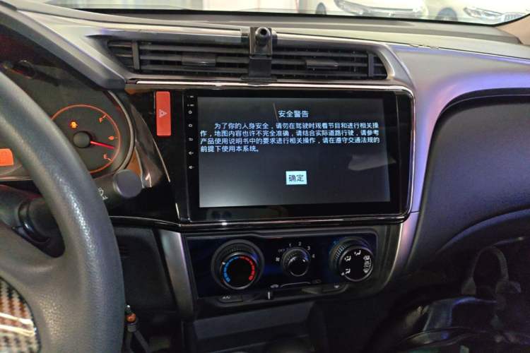 Used Honda City 2015 1.5L CVT Comfort Version Audio And AC Panel
