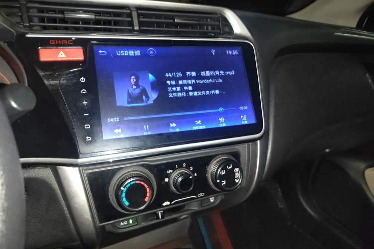 Used Honda City 2015 1.5L CVT Comfort Version Audio And AC Panel