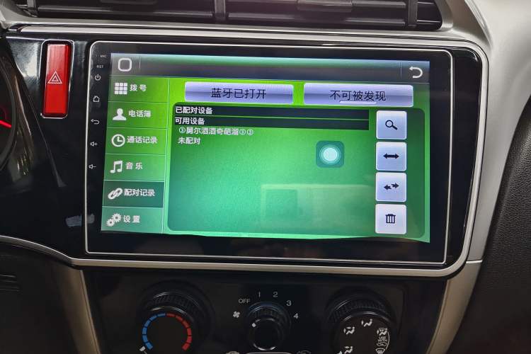 Used Honda City 2015 1.5L CVT Comfort Version Interior 4