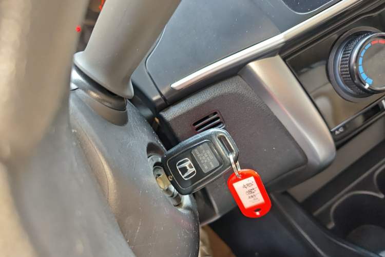 Used Honda City 2015 1.5L CVT Comfort Version Vehicle Key