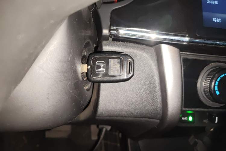 Used Honda City 2015 1.5L CVT Comfort Version Vehicle Key