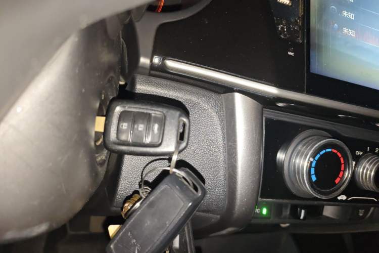 Used Honda City 2015 1.5L CVT Comfort Version Vehicle Key