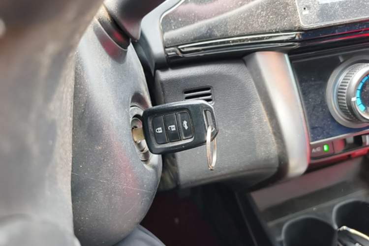 Used Honda City 2015 1.5L CVT Comfort Version Vehicle Key