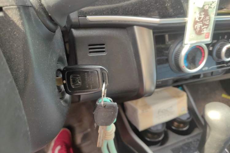 Used Honda City 2015 1.5L CVT Luxury Edition Vehicle Key