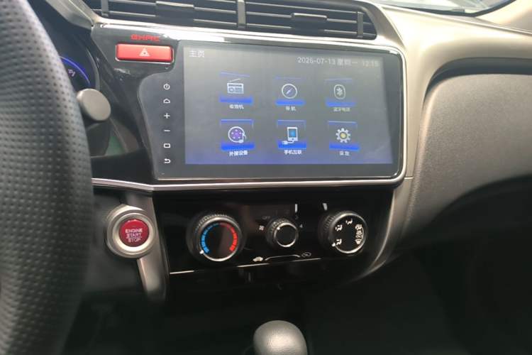 Used Honda City 2017 1.5L CVT Elite Edition Audio And AC Panel