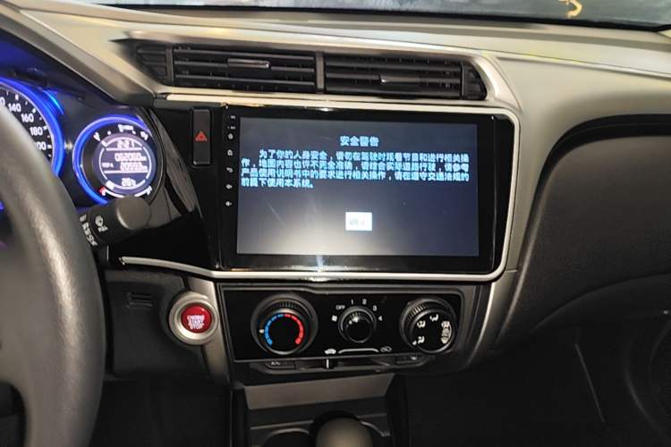 Used Honda City 2017 1.5L CVT Elite Edition Audio And AC Panel