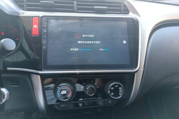 Used Honda City 2017 1.5L manual Comfort version Audio And AC Panel