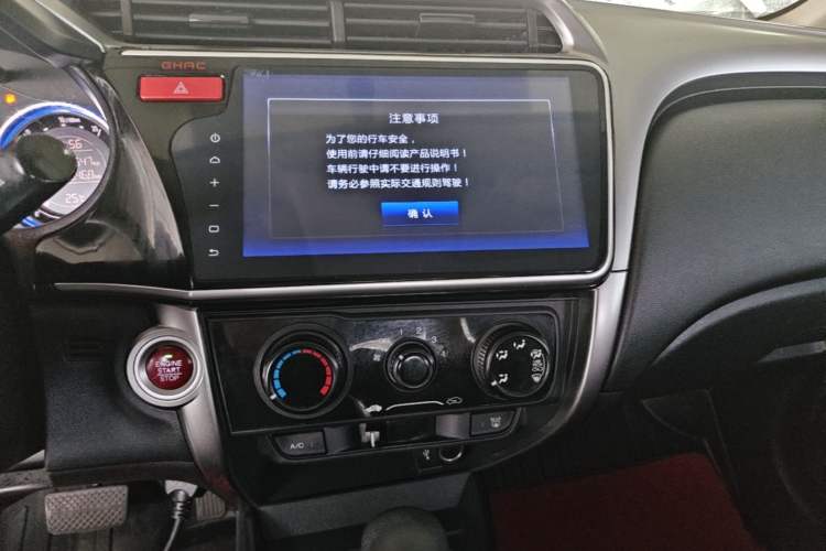 Used Honda City 2017 1.5L CVT Elite Edition Audio And AC Panel