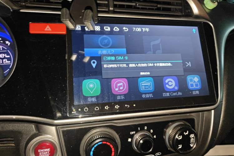 Used Honda City 2017 1.5L CVT Elite Edition Audio And AC Panel