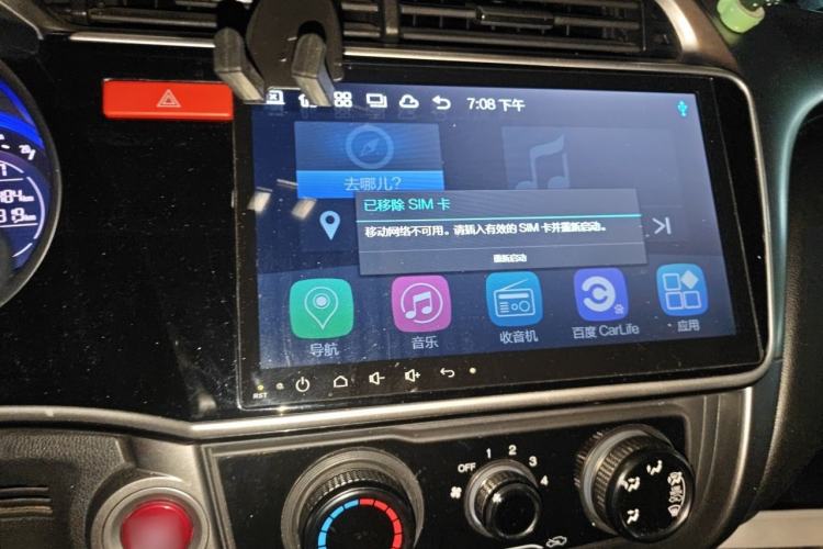 Used Honda City 2017 1.5L CVT Elite Edition Audio And AC Panel