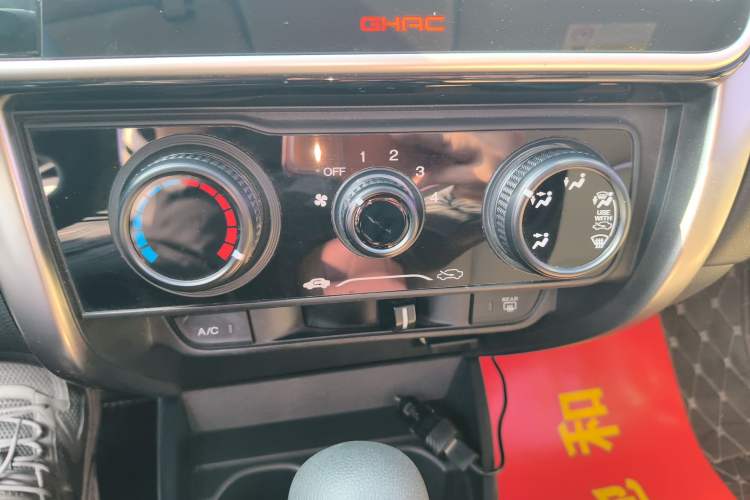 Used Honda City 2017 1.5L CVT Comfort Version Audio And AC Panel